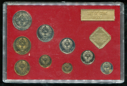 Годовой набор монет СССР 1977 ( в тверд. п/у) ЛМД