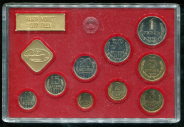 Годовой набор монет СССР 1977 ( в тверд. п/у) ЛМД