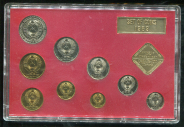 Годовой набор монет СССР 1989 ( в тверд. п/у) ЛМД