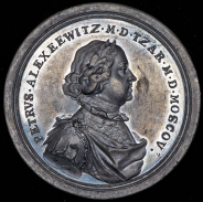 Медаль "Карловицкий мир 1700 года"