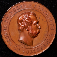 Медаль "Открытие памятника Александру II в Гельсингфорсе" 1894 (в п/у)