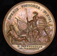 Медаль "Победа при Перевалочной 30 июня 1709 г."