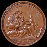 Медаль "Рождение Петра I 30 мая 1672 года"