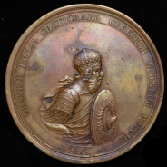 Медаль "В честь побед и доблестей Святослава"