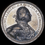 Медаль "В память основания Санкт-Петербурга 27 мая 1703 г."