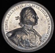 Медаль "В память взятия Нейшлота 20 июня 1714 г."