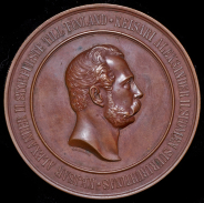 Медаль "Выставка финской промышленности в Гельсингфорсе" 1876