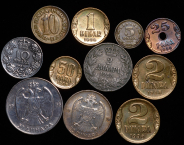 Набор из 11-ти монет (Югославия)