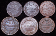 Набор из 12-ти медных монет (Николай II)