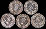 Набор из 12-ти сер. монет (РСФСР, СССР)