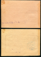 Набор из 2-х чеков на 50 и 100 рублей 1919 (Кисловодск)