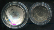 Набор из 2-х монет 2014 "Национальный зал славы бейсбола" (США)