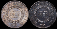 Набор из 2-х сер  монет 1000 рейсов (Бразилия)
