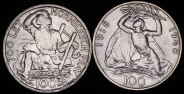 Набор из 2-х сер. памятных монет (Чехословакия)