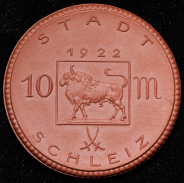 Набор из 3-х монет (Германия)