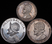 Набор из 3-х монет (Панама)
