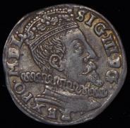 Трояк (3 гроша) 1597 (Вильно)