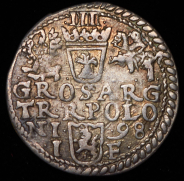 Трояк (3 гроша) 1598 (Олькуш)