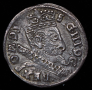 Трояк (3 гроша) 1599 (Быдгощ)