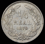 1/4 реала 1870 (Гондурас)