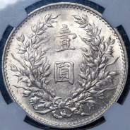 1 доллар 1914 (Китай) (в слабе)