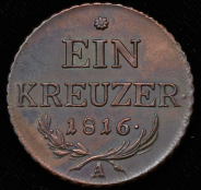 1 крейцер 1816 (Австрия) А