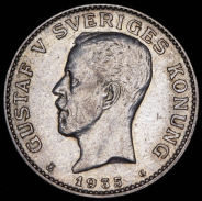 1 крона 1935 (Швеция)