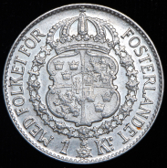 1 крона 1941 (Швеция)