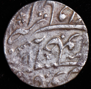 1 рупия 1833-1835