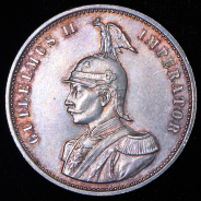 1 рупия 1890 (Германская Восточная Африка)