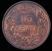 10 лепт 1882 (Греция)