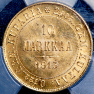 10 марок 1913 (Финляндия) (в слабе) S