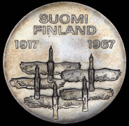 10 марок 1967 "50 лет независимости" (Финляндия)
