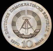 10 марок 1970 "Бетховен" (ГДР)