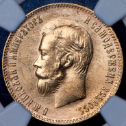 10 рублей 1904 (в слабе)