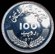 100 рупий 1977 "100 лет со дня рождения Аллама Мухаммада Икбала" (Пакистан)