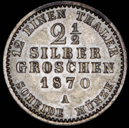 2 1/2 гроша 1870 (Пруссия)