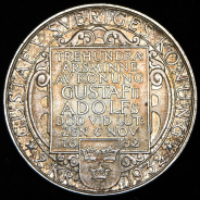 2 кроны 1932 "300 лет со дня смерти Густава II Адольфа" (Швеция)