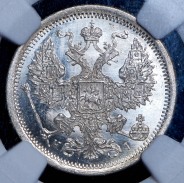 20 копеек 1876 (в слабе) СПБ-НI