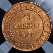 20 марок 1891 (Финляндия) (в слабе) L