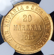 20 марок 1913 (Финляндия) (в слабе) S