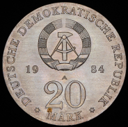 20 марок 1984 "Гендель" (ГДР) А