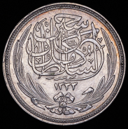 20 пиастров 1916 (Египет)