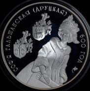 20 рублей 2006 (Беларусь)