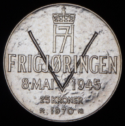 25 крон 1970 "25 лет освобождению Норвегии" (Норвегия)