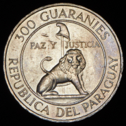 300 гуарани 1973 "4-й срок президента Альфредо Стресснера" (Парагвай)