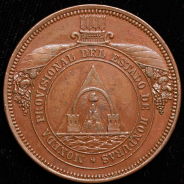 4 песо 1862 (Гондурас)
