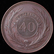 40 сентесимо 1857 (Уругвай)
