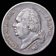 5 франков 1822 (Франция) А