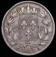 5 франков 1822 (Франция) А